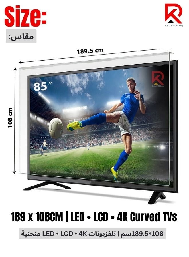 Rassam Al Khaleej 85-Inch TV Screen Protector – Shatterproof, Anti-Blue Ray, Eye Protection, Removable, Waterproof Clear Shield for LED/LCD/4K TVs (189 x 108 cm) - Image 2